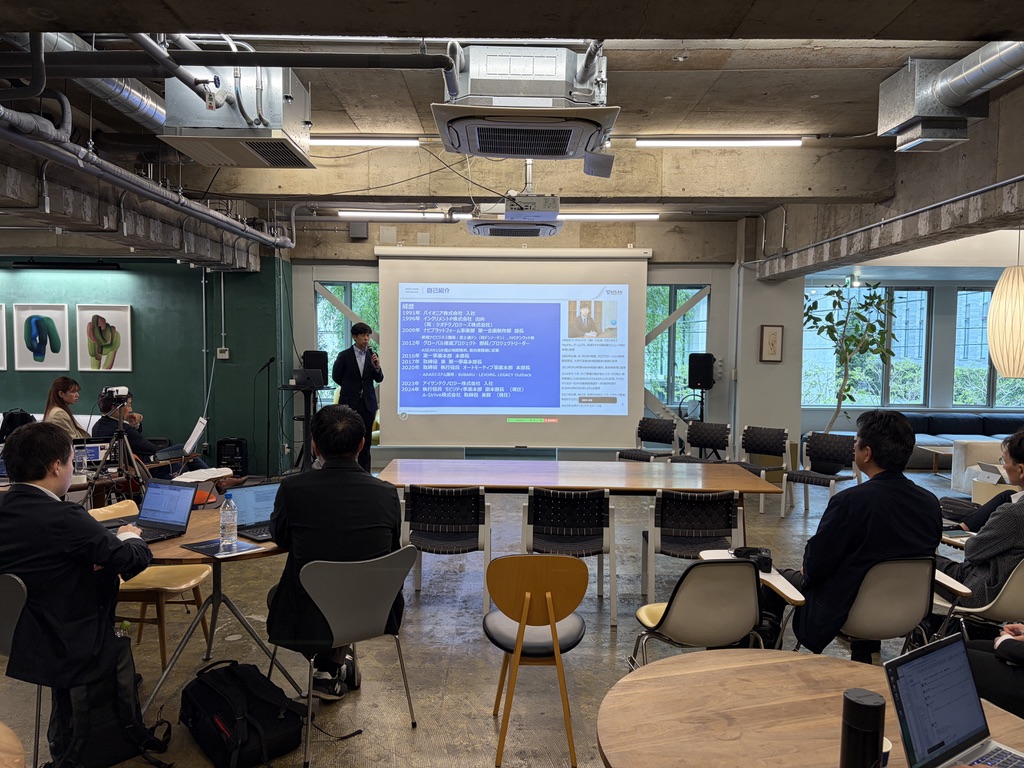 事業者報告：「地方展開の現状・EVとの統合・エネルギーマネジメントとの連携」／宮本英氏（アイサンテクノロジー株式会社 モビリティ事業本部執行役員副本部長）