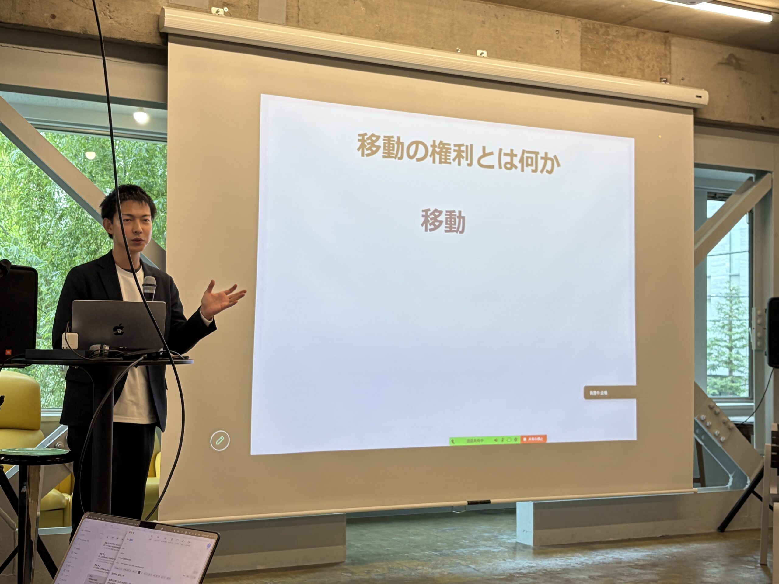 樋笠尭士氏（多摩大学経営情報学部 准教授）